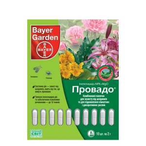Провадо капс. - инсектицид (20 г), Bayer CropScience AG (Байер КропСаенс), Германия фото, цена